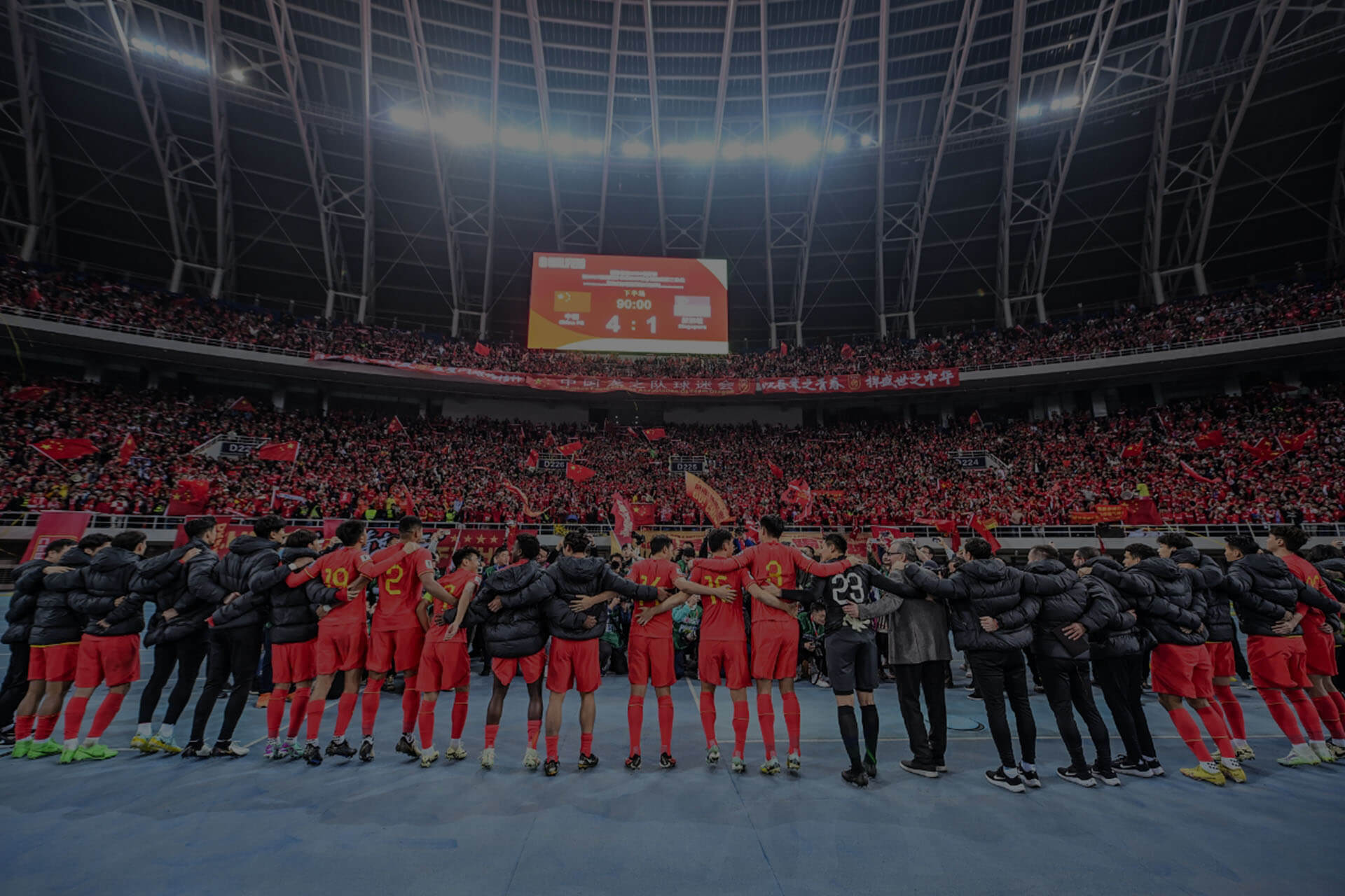中国男足世预赛津门胜新加坡
